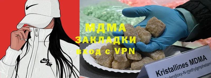 shop Telegram  Котельниково  MDMA VHQ 