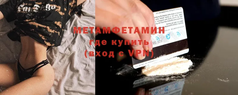 даркнет сайт  Котельниково  Первитин Methamphetamine 